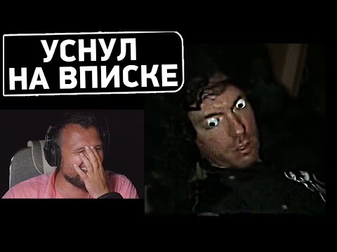 Видео: Люди, мертвые внутри 28 - РЕАКЦИЯ ДЕЗЕРТОДА