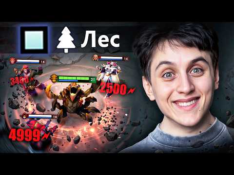Видео: ЛЕСНОЙ СК ЧЕРЕЗ АГАНИМ И ДЕЙДАЛУС!