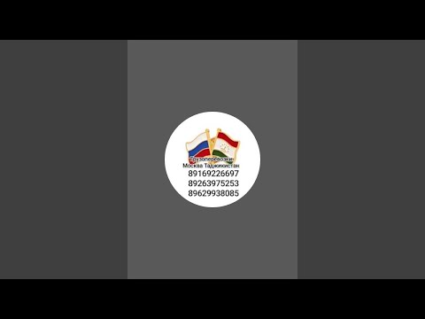Видео: Грузоперевозки Москва Таджикистан в прямом эфире!