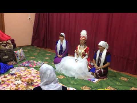 Видео: Казахский обряд Сырга салу