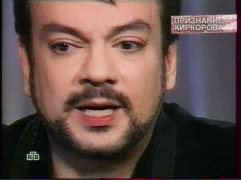 Видео: Признание Филиппа Киркорова - Я не дрянь