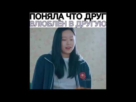 Видео: Дорама Истинная красота👩‍❤️‍👨💖