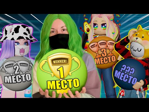 Видео: ГОНКИ ШАРИКОВ, НО Я ВЫБИЛА ПЕРВОЕ МЕСТО! Roblox MARBLE RACER