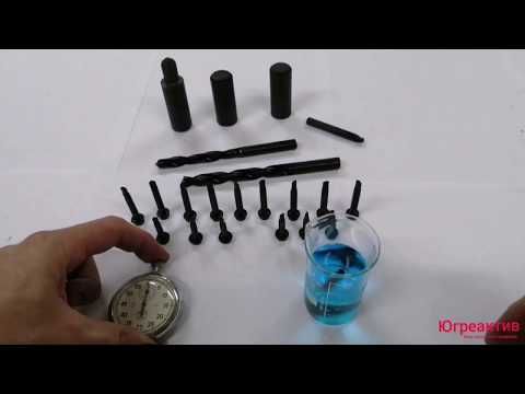 Видео: Антикоррозийное фосфатирование  с получением покрытия чёрного цвета. Исследование техпроцесса