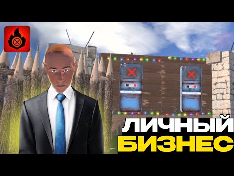 Видео: ОТКРЫЛ ЛИЧНЫЙ БИЗНЕС! СТАЛ МИЛЛИОНЕРОМ 💰|Oxide Survival island 🏝️