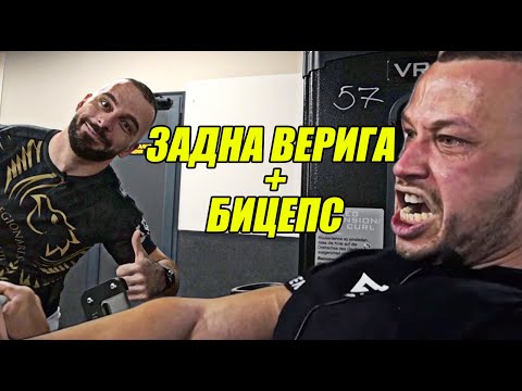 Видео: "ТРЕНИРАМ КАТО" Цветан Петров еп.4