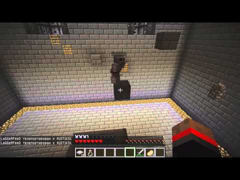 Видео: Засасывающий душ о_0 №1 [Прохождение Карты] - MINECRAFT