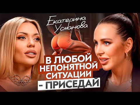 Видео: Что скрывают фитнес-тренеры? Правда про жиросжигатели, смертельные диеты и спортпит