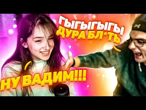 Видео: ЭВЕЛОН РОФЛИТ С ГЕНСУХИ И МЕШАЕТ СТРИМИТЬ | РЕВНУЕТ К ОТНОШЕНИЯМ СО СТРОГО | ДЕТЕКТОР ЛЖИ НА МЕСТЕ |