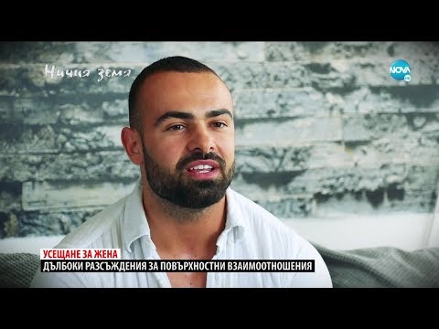 Видео: Последното интервю на Ричард Величков в "Ничия земя" (14.09.2019)