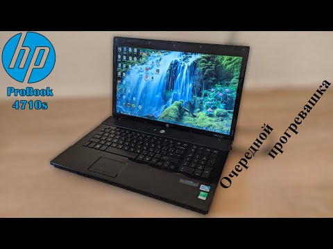 Видео: Ремонт HP ProBook 4710s. Включается, но нет картинки