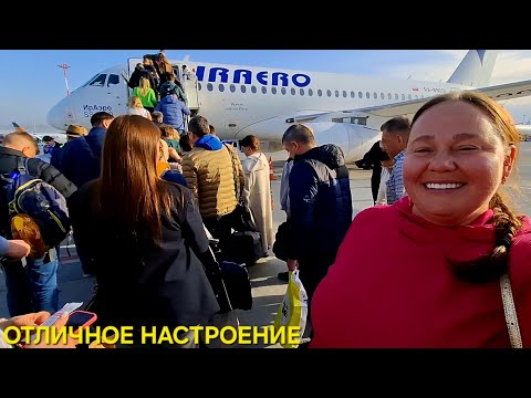 Видео: СОЧИ ЖДИ🇷🇺РЕЙС 1826 АНТАЛЬЯ-СОЧИ