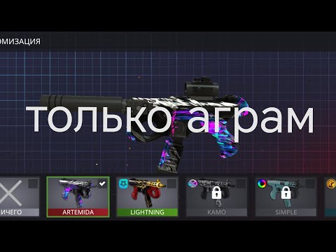 Видео: POLYWAR Толко аграм