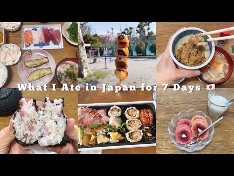 Видео: Что я ел в Японии в течение 7 дней🇯🇵🍡 / Японская домашняя еда