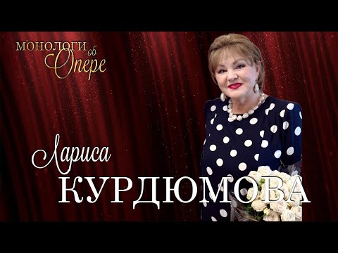 Видео: Монологи об искусстве #23