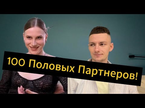 Видео: Три ТЫСЯЧИ партнеров в за карьеру! Учу сына ВКЛАДЫВАТЬСЯ в невестку!
