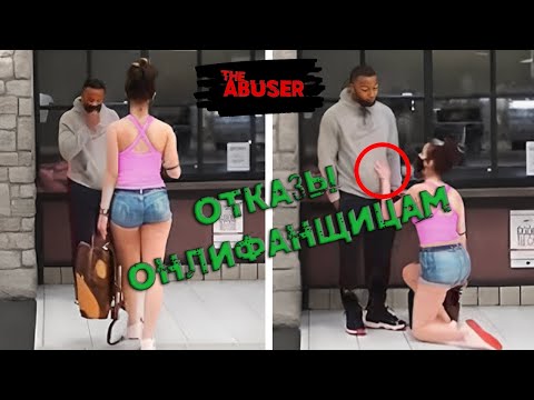Видео: Онлифанщицы И Изменщицы Получают Арбузинг