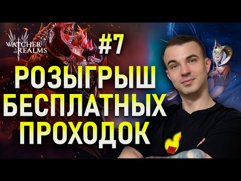 Видео: Livestream🔴СТРИМ: Дарю прохождения №7 и добиваем Чертоги Малрика до обновления 🔥