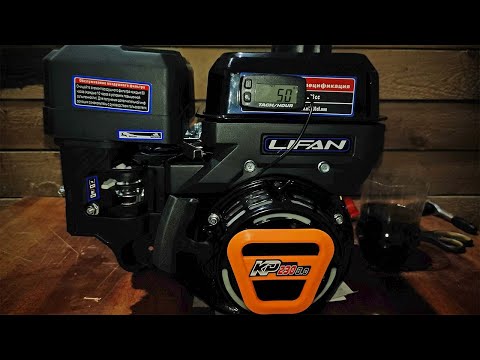 Видео: Lifan KP230, первый запуск.