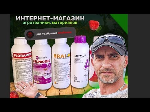 Видео: Что для чего??? И где купить???