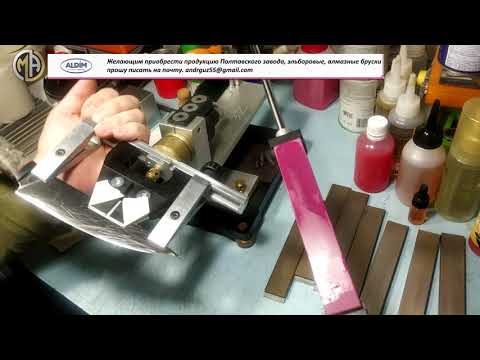 Видео: Ceramic Idahone Ultra Fine - Ruby Ceramic - клинок 50Х14МФ - эко сож