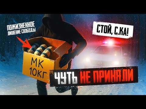 Видео: Возвращение курьера Паши, поднял огромный клад. Меня чуть не приняли мусора.