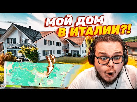 Видео: Я УЕХАЛ В ИТАЛИЮ! БУЛКИН СПАЛИЛСЯ И ТОЧНО УГАДАЛ МЕСТО..! (GEOGUESSR)