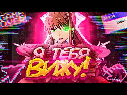 Видео: 30 ИГР, В КОТОРЫХ ЛОМАЕТСЯ ЧЕТВЕРТАЯ СТЕНА # компиляция