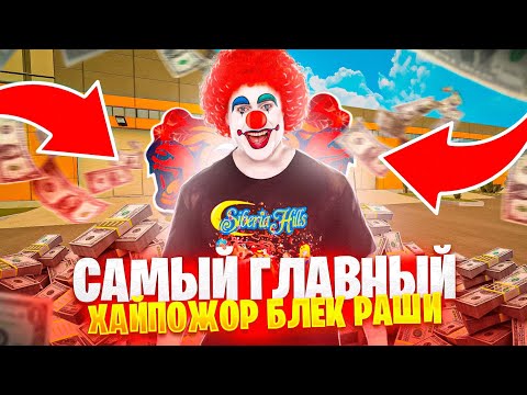 Видео: РАЗОБЛОЧЕНИЕ НА Romana Vendetto || ПРОДАЛ КАНАЛ