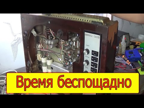 Видео: Знакомство с Вега 003 и первая проблема