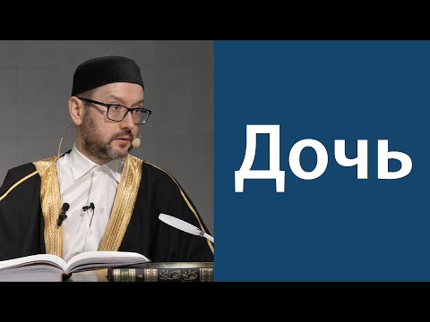 Видео: Защита от адского наказания