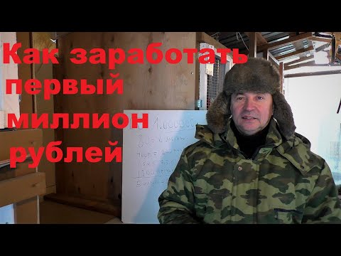 Видео: О ЧЁМ МОЛЧАТ УСПЕШНЫЕ И БОГАТЫЕ КРОЛИКОВОДЫ Кролики содержание и разведение