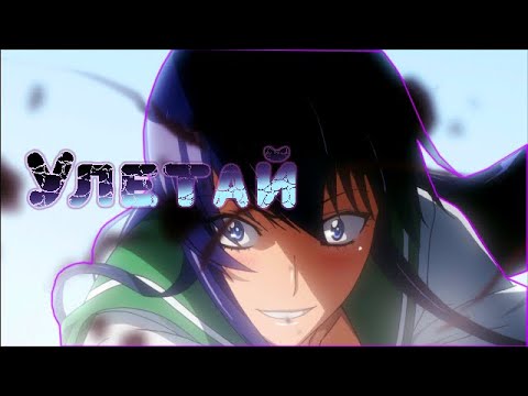 Видео: Улетай на крыльях ветра-Аниме клип(заказ)