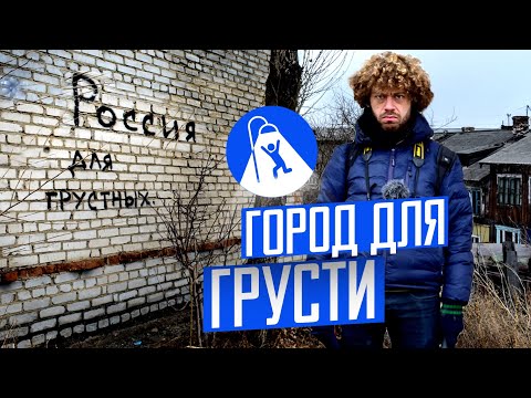 Видео: Улан-Удэ: скамейки для наказаний и пылевые бури. Грустим с Варламовым.