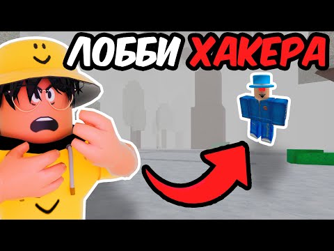 Видео: ХАКЕР Дал мне ИСПЫТАНИЯ в 99 Ночей в Лесу