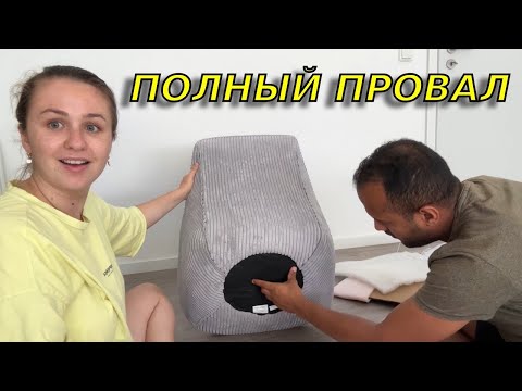 Видео: Экспериментирую на кухне🫣 и собираем мебель