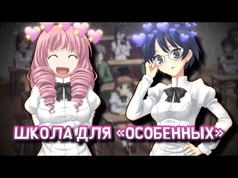 Видео: Признался в любви девушке и получил инфаркт [Прохождение Katawa Shoujo #1]