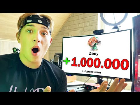 Видео: Как Стать ПОПУЛЯРНЫМ ЮТУБЕРОМ по Майнкрафту