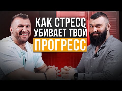 Видео: ШОКИРУЮЩАЯ ПРАВДА О ТВОЁМ ОРГАНИЗМЕ | ДМИТРИЙ НИКИФОРОВ | АНДРЕЙ КОЖОКАРЬ