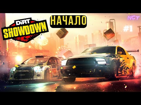 Видео: Я такого не ожидал! ► Dirt Showdown ► Безумное прохождение #1