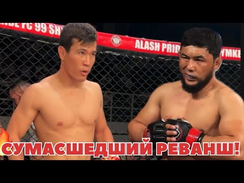 Видео: 🔴Вспоминаем бой：😱Maksat Esbolat 🇰🇿VS 🇺🇿Bobur Abdulazizov