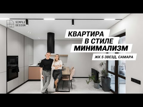 Видео: Обзор квартиры в ЖК 5 звезд в г.Самара