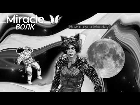 Видео: АВАТАР - 3 | Серый Волк - Roar | •ПОЛУФИНАЛ•