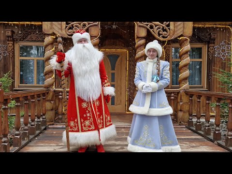 Видео: Резиденция Деда Мороза  Беларусь