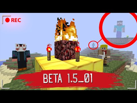 Видео: Herobrine зашёл на наш сервер в Beta 1.5_01 | Не фейк (ft. Ник, Pleimb, Илья)