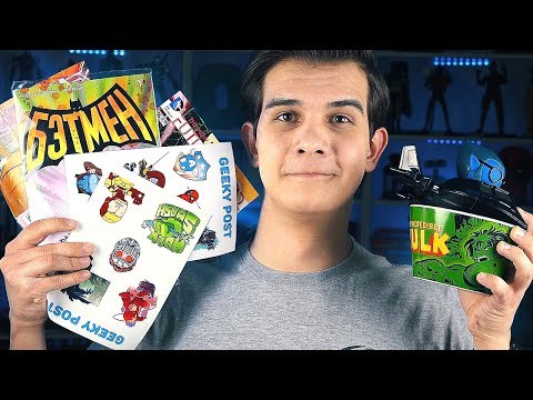 Видео: ГИКОВСКАЯ ВСЯЧИНА из Коробок!