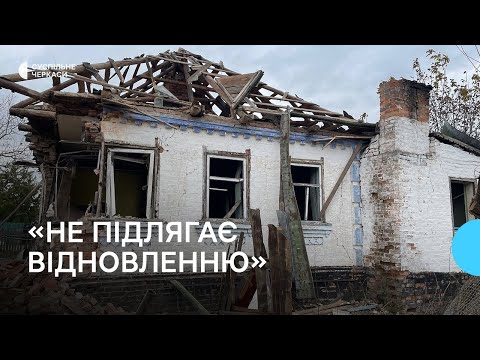 Видео: В Золотоноші «Шахеди» зруйнували приватний будинок та пошкодили 10 багатоповерхівок