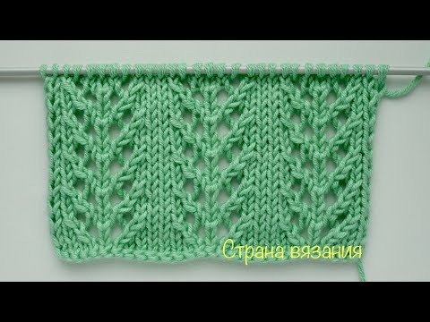 Видео: Узоры спицами. Ажурный узор «Елочки». Knitting patterns. Openwork pattern "Fir-trees".