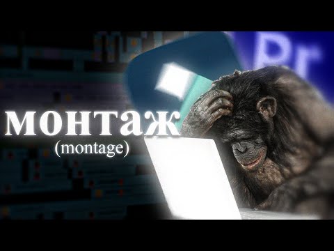 Видео: filmora - унизила все программы для монтажа