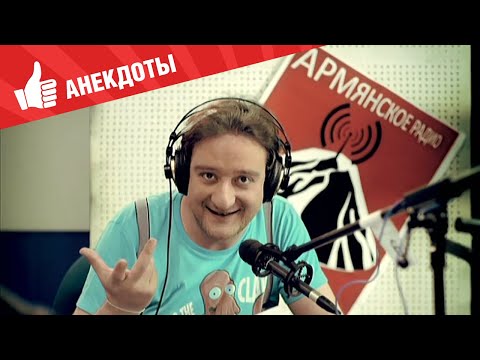 Видео: Анекдоты - Выпуск 215
